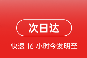 北京机场托运航空货运 航空货运
