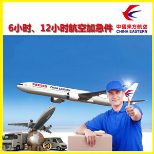 北京机场托运公司谈空运的四大作用是什么